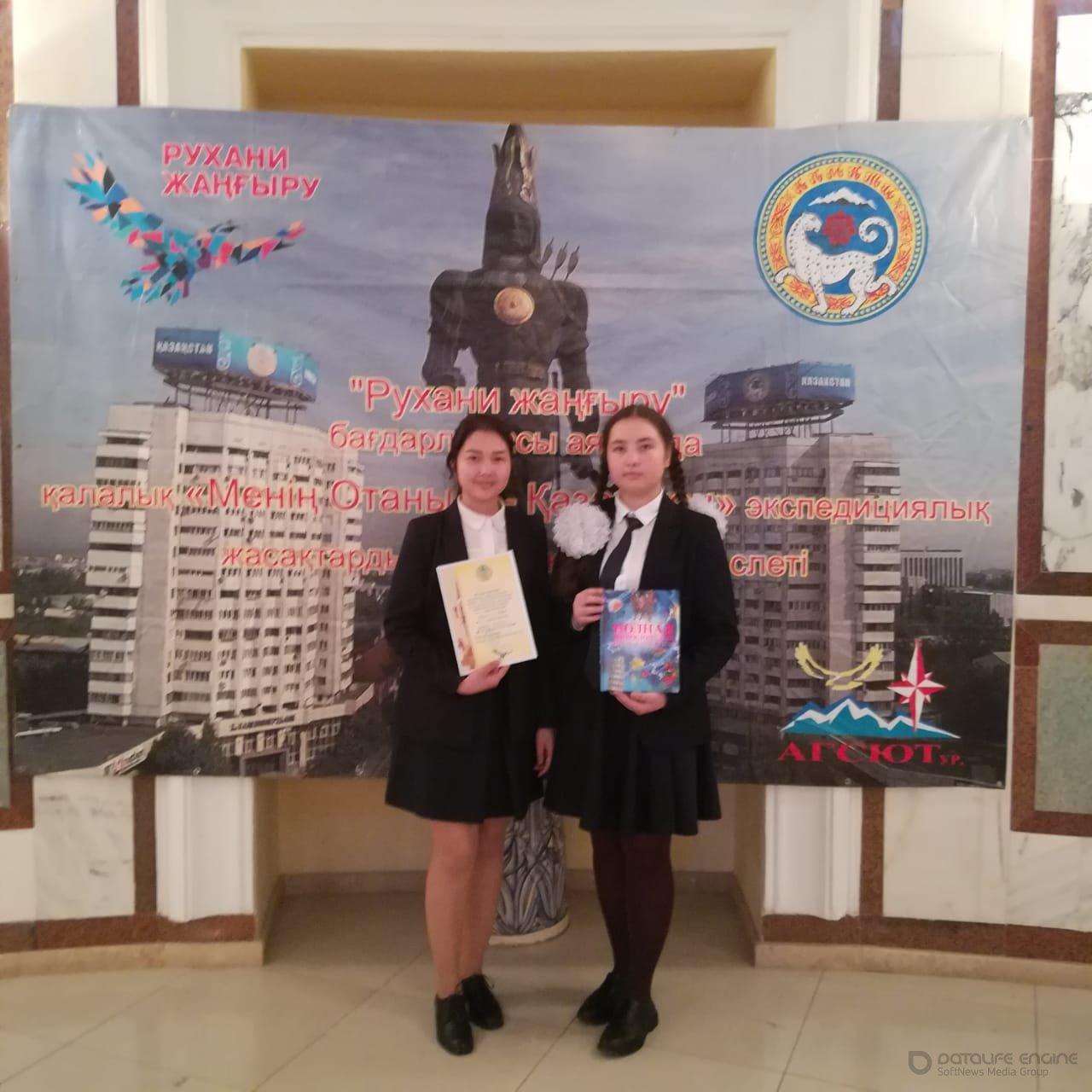 Рухани жаңғыру