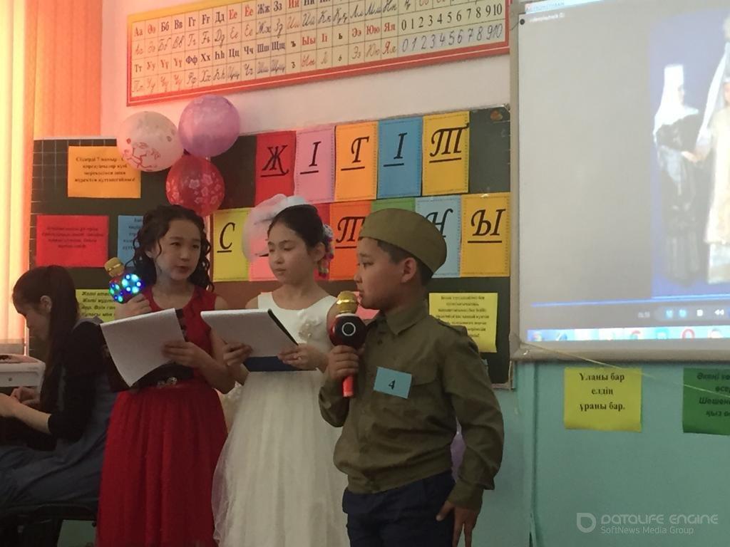 Жігіт сұлтаны-2019