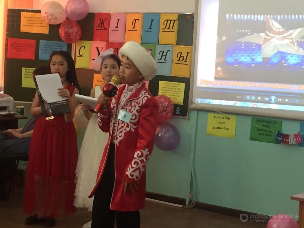 Жігіт сұлтаны-2019