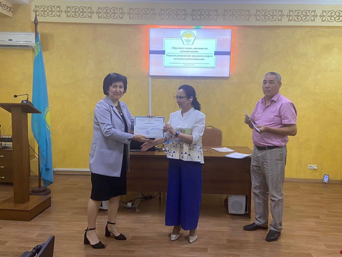 "Қазақстандық салалық Білім және Ғылым қызметкерлерінің кәсіптік одағы"  төрайымы А.Мұқашеваның  "Еңбек даулары, олардың туындау себептері.