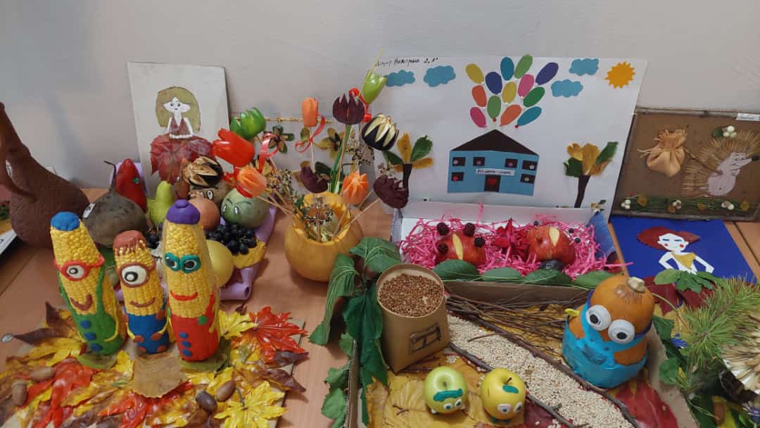 Күз ғажайыптары