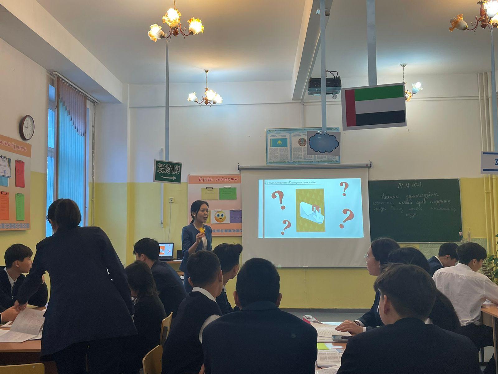 Қоғамдық-эстетикалық бірлестіктің онкүндігі аясында Серікбай Динара Айдәулетқызы 9 “А” сынып оқушыларына ашық сабақ өтті.