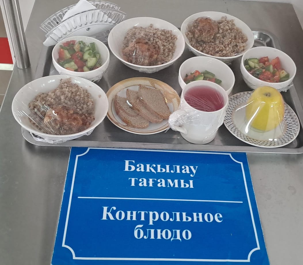 Күнделікті тегін тамақтану мәзірі (15.11.2024)