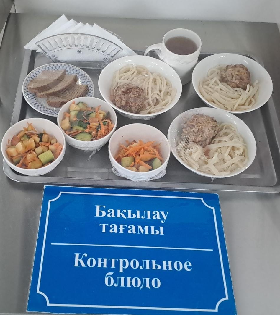 Күнделікті тегін тамақтану мәзірі (27.12.2024)