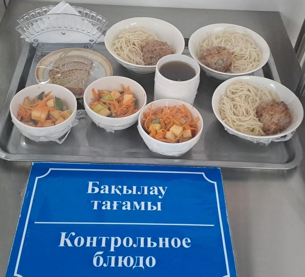 Күнделікті тегін тамақтану мәзірі (31.01.2025)