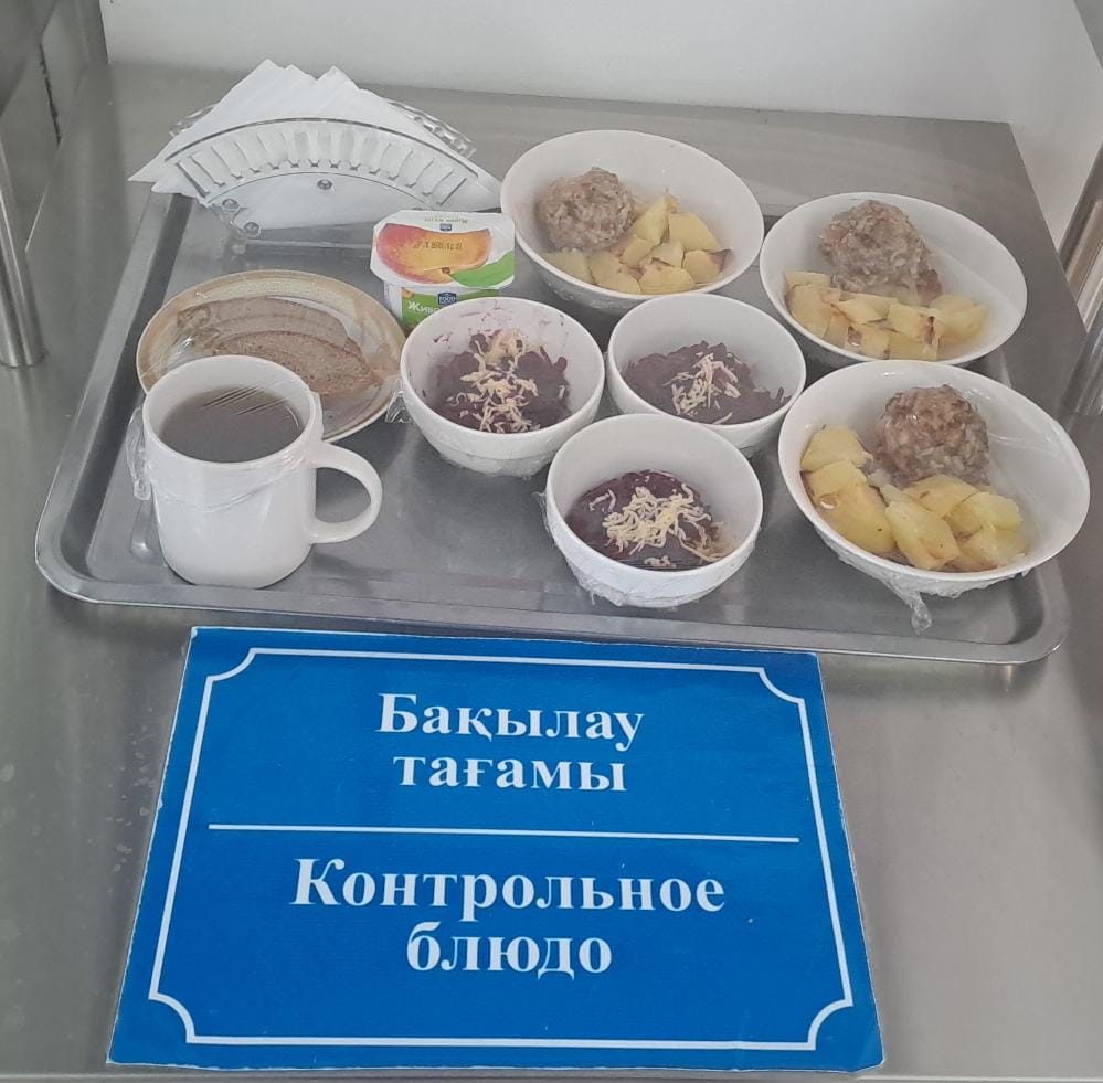 Күнделікті тегін тамақтану мәзірі (07.02.2025)