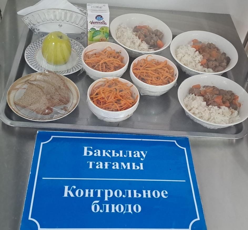 Күнделікті тегін тамақтану мәзірі (10.02.2025)