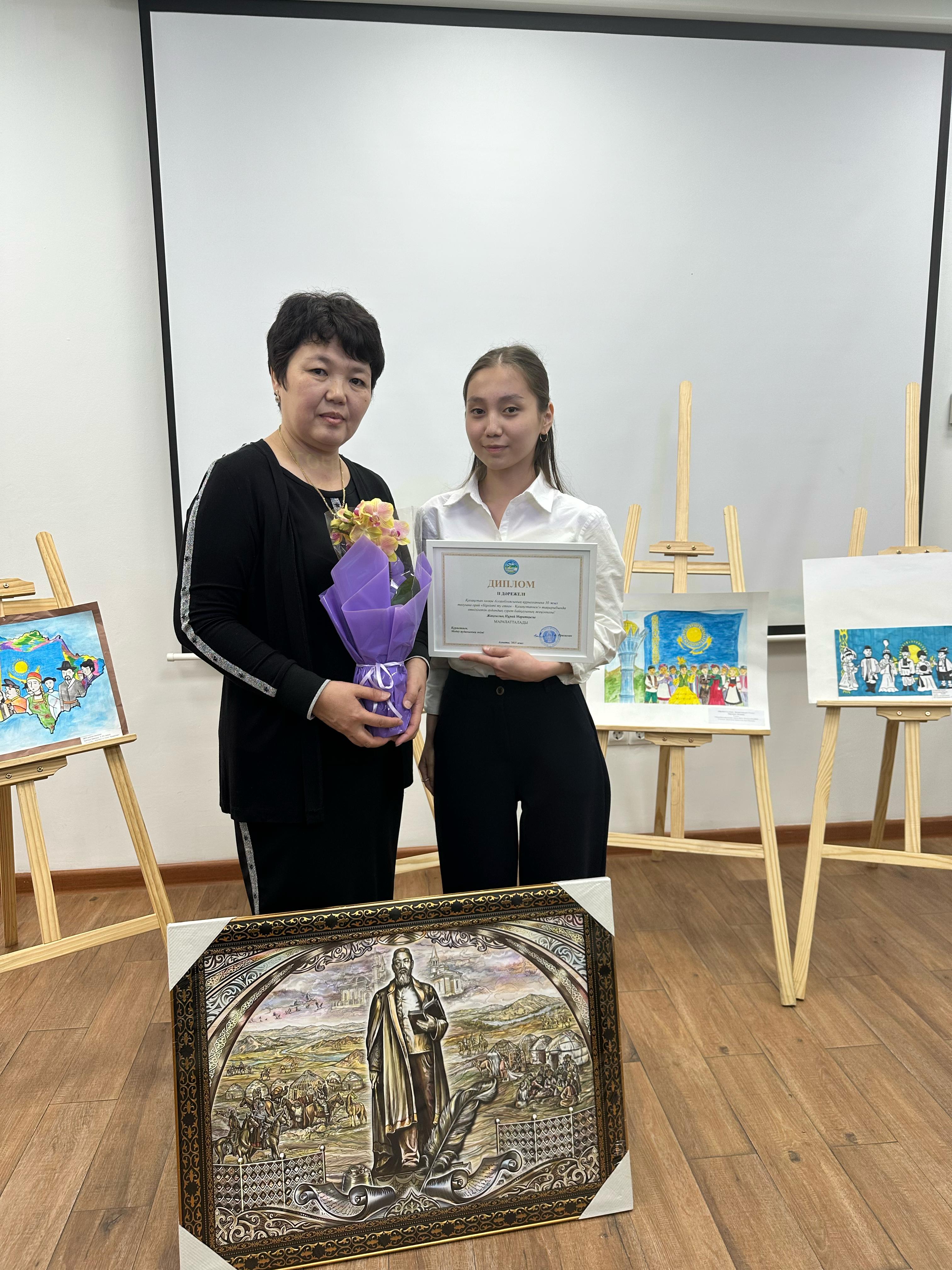 Қазақстан халқы Ассамблеясының құрылғанына 30 жыл толуына орай «Бірлікті ту еткен - Қазақстаным!» тақырыбында өткізілетін аудандық сурет байқауынан 9 “ә” сынып оқушысы Жақсылық Нұрай 2-орын иеленді. Жетекшісі Рахимова Л.Т. Құттықтаймыз!