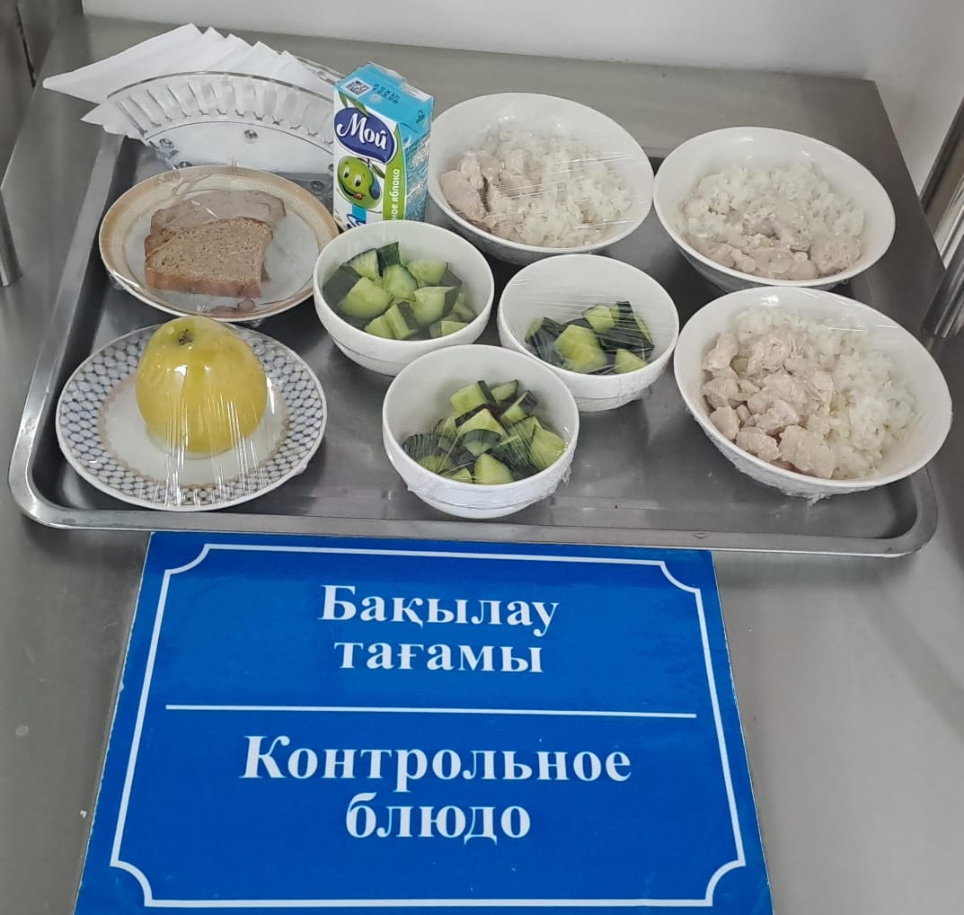 Күнделікті тегін тамақтану мәзірі (03.03.2025)