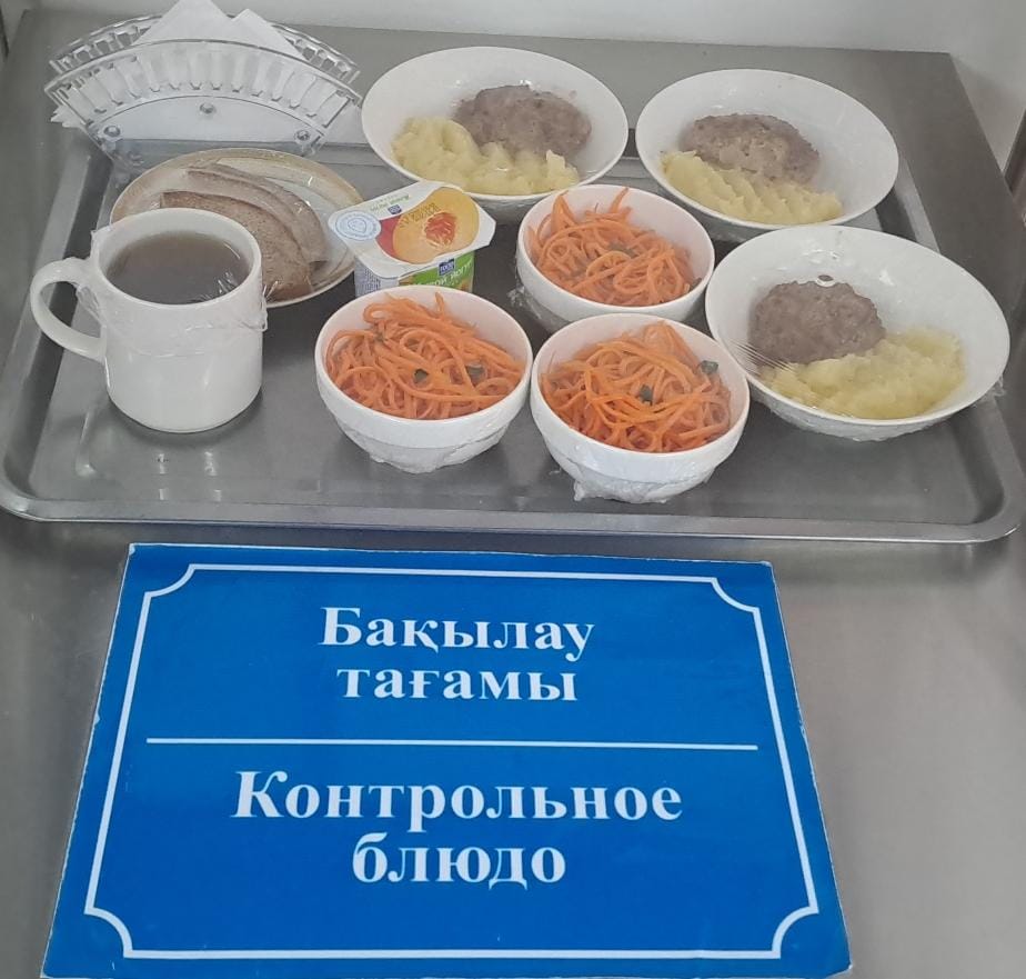 Күнделікті тегін тамақтану мәзірі (04.03.2025)