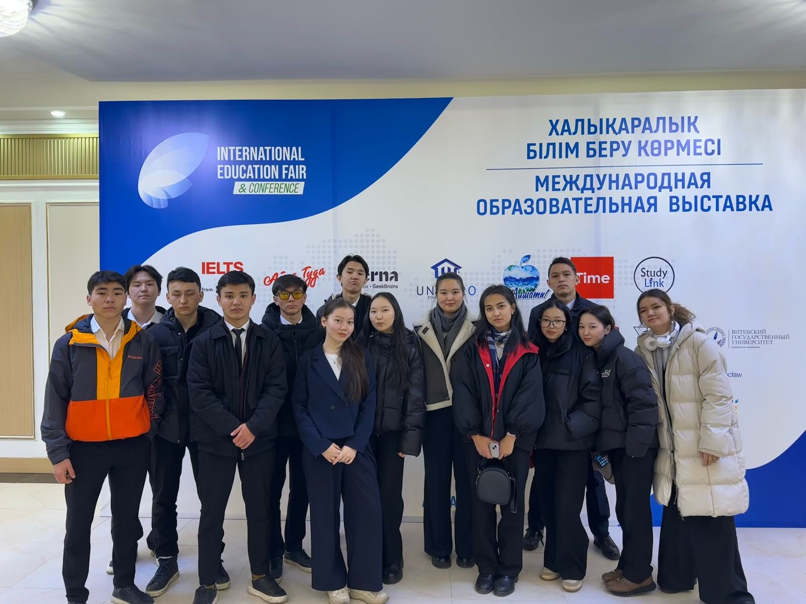 06.03.2025ж күні мектебіміздің 11-сынып оқушылары халықаралық білім беру көрмесіне қатысып қайтты.