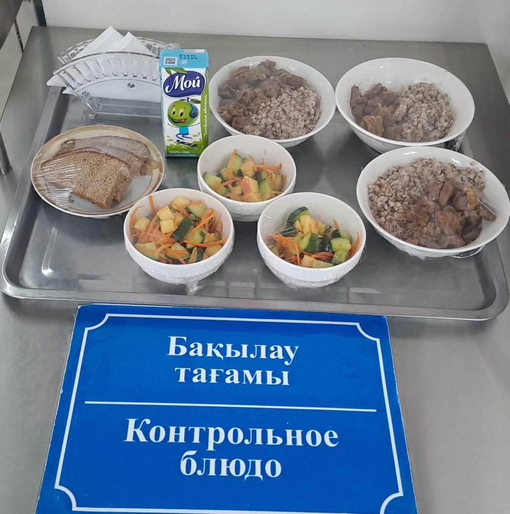 Күнделікті тегін тамақтану мәзірі (30.04.2025)