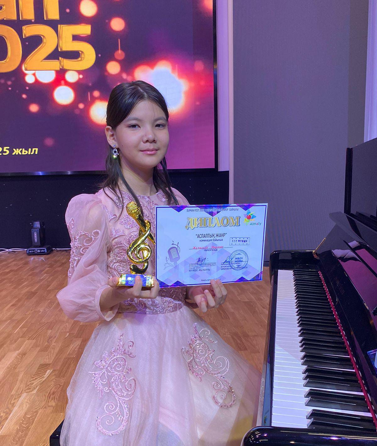“DUMAN FEST - 2025” Республикалық өнер байқауының аспаптық жанр номинациясының бас жүлдегері мектеп-лицейіміздің 6-сынып оқушысы Жұмагелді Маржан. Жарайсың Маржан👍 Құттықтаймыз👏👏👏