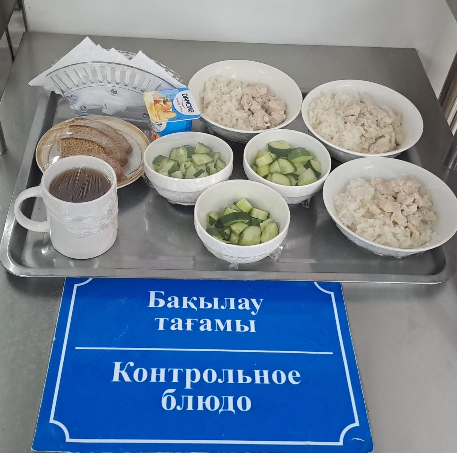 Күнделікті тегін тамақтану мәзірі (16.05.2025)