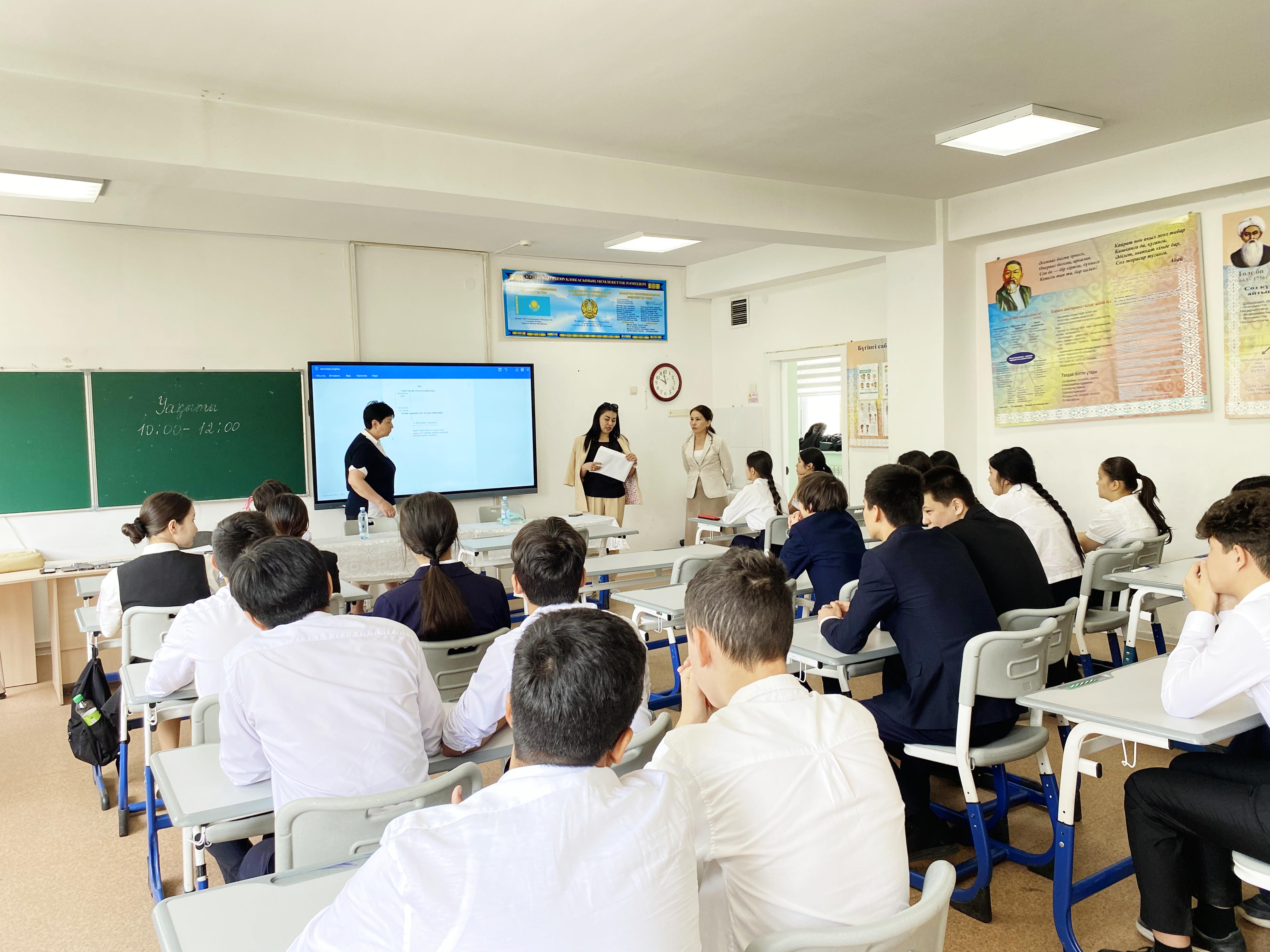 Міне,бүгін 9 сынып оқушылары үшін қазақ тілі пәнінен мемлекеттік қорытынды аттесттациялау өткізілді.Балаларымыз білімдерін саралап,жыл бойы жинаған ой мен еңбектерін сынға салды.