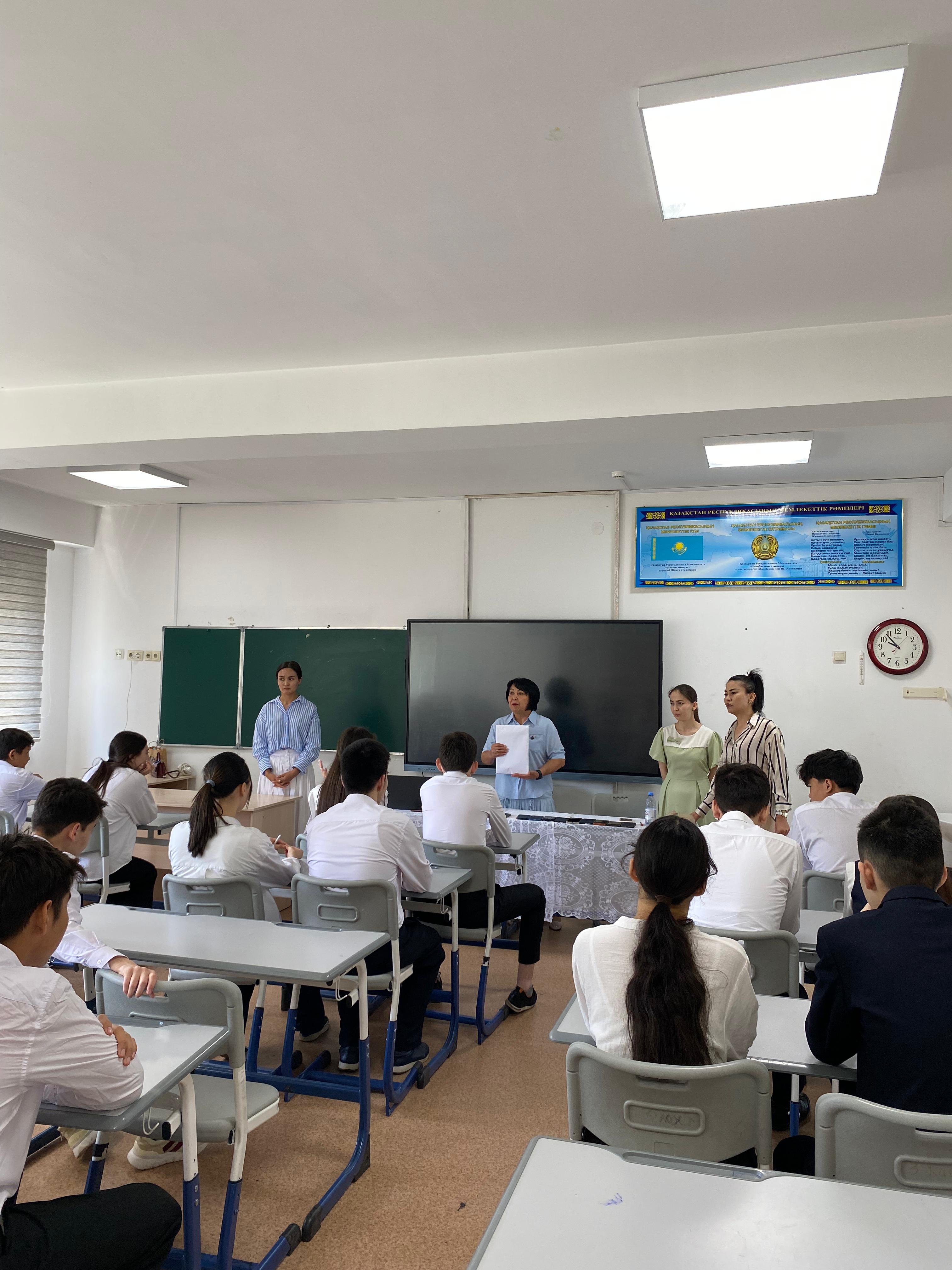 « 9-сынып оқушылары  Қазақстан тарихы және биология пәндерінен мемлекеттік емтихан тапсырды. Емтихан тапсырып жатқан барлық оқушыларға сәттілік тілейміз!»