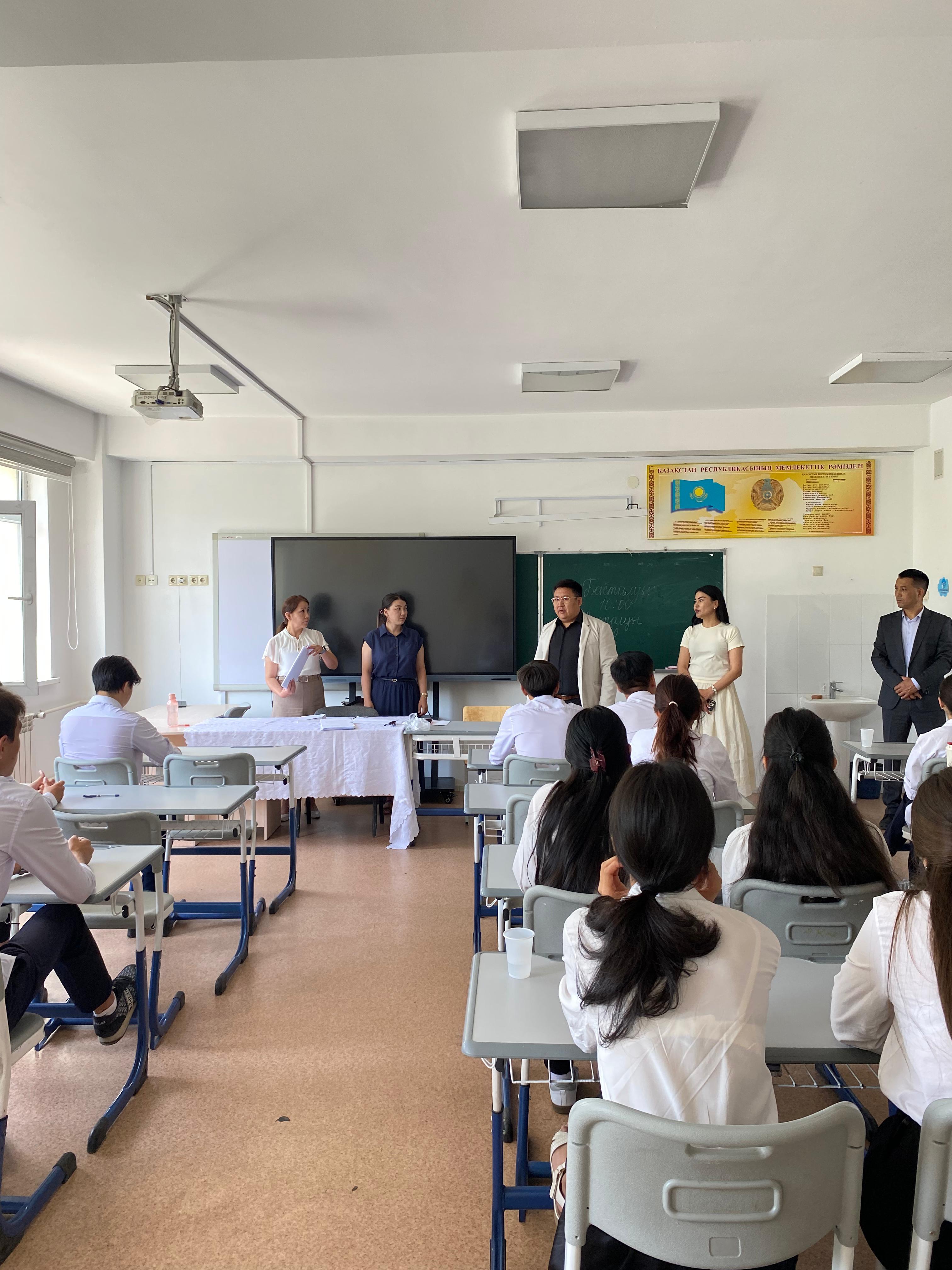 11-сынып білім алушыларының "Қазақ тілі" пәнінен жазбаша қорытынды аттестаттау емтиханы өткізілді.