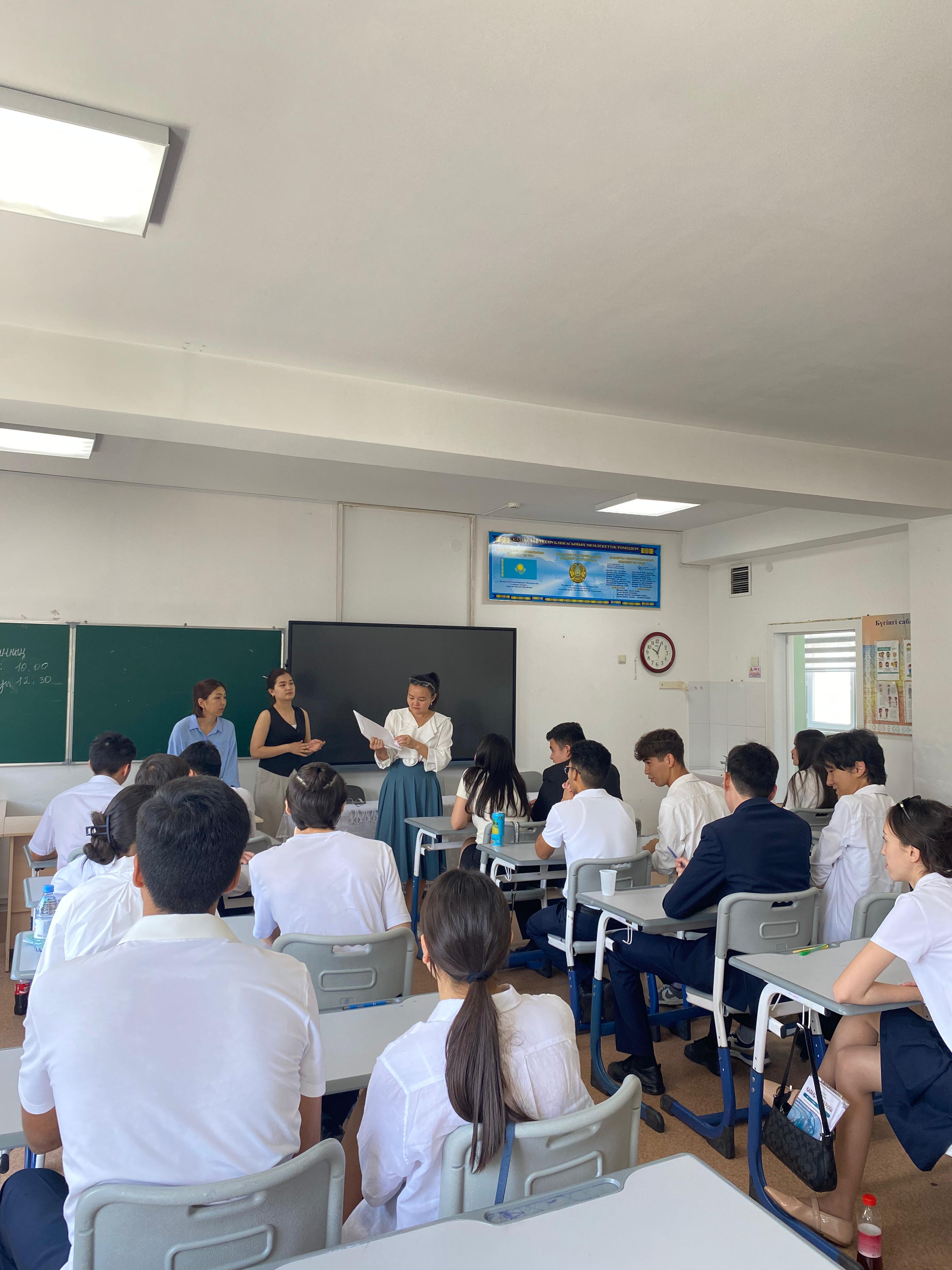 12 маусым 2025 жыл 11 сынып оқушылары таңдау пәні бойынша мемлекеттік емтихан тапсырды.