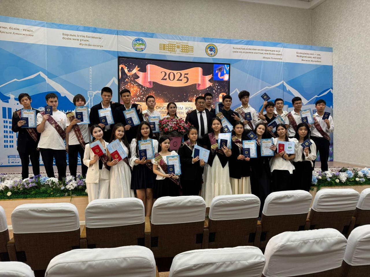 13 маусым 2025 жыл 33 мектеп-лицейде 9 сынып оқушылары үшін 9 жылдық білім жолының жемісі - аттестат алу сәті келіп жетті! Бүгін мектебіміздің, 65 оқушысы негізгі орта білім туралы аттестат алып, өмірлеріндегі жаңа кезеңге қадам басты.