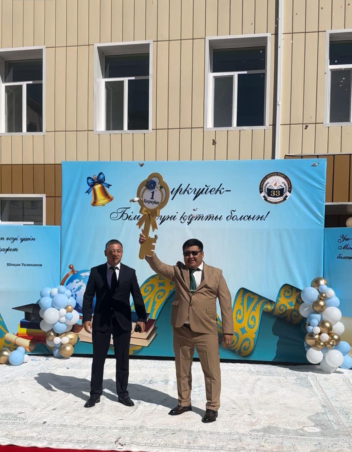 ⠀   Бүгін 33 мектеп-лицейінде ерекше қуаныш — “Мектебім – мейірім мекені” атты алғашқы қоңырау салтанаты ғана емес, “жаңарған білім ордасының” қайта ашылуы өтті!  ⠀