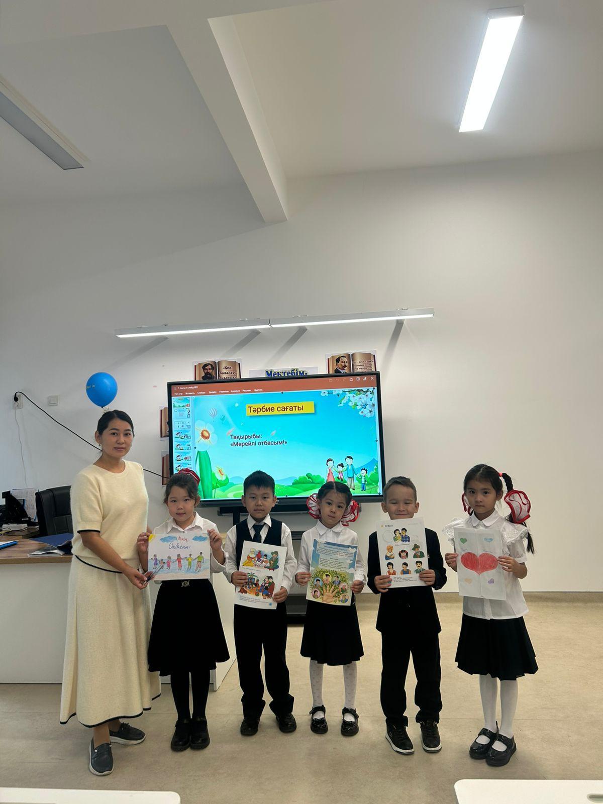 “Жанұям – қорғаным, ата-анам – тірегім” сынып сағаты