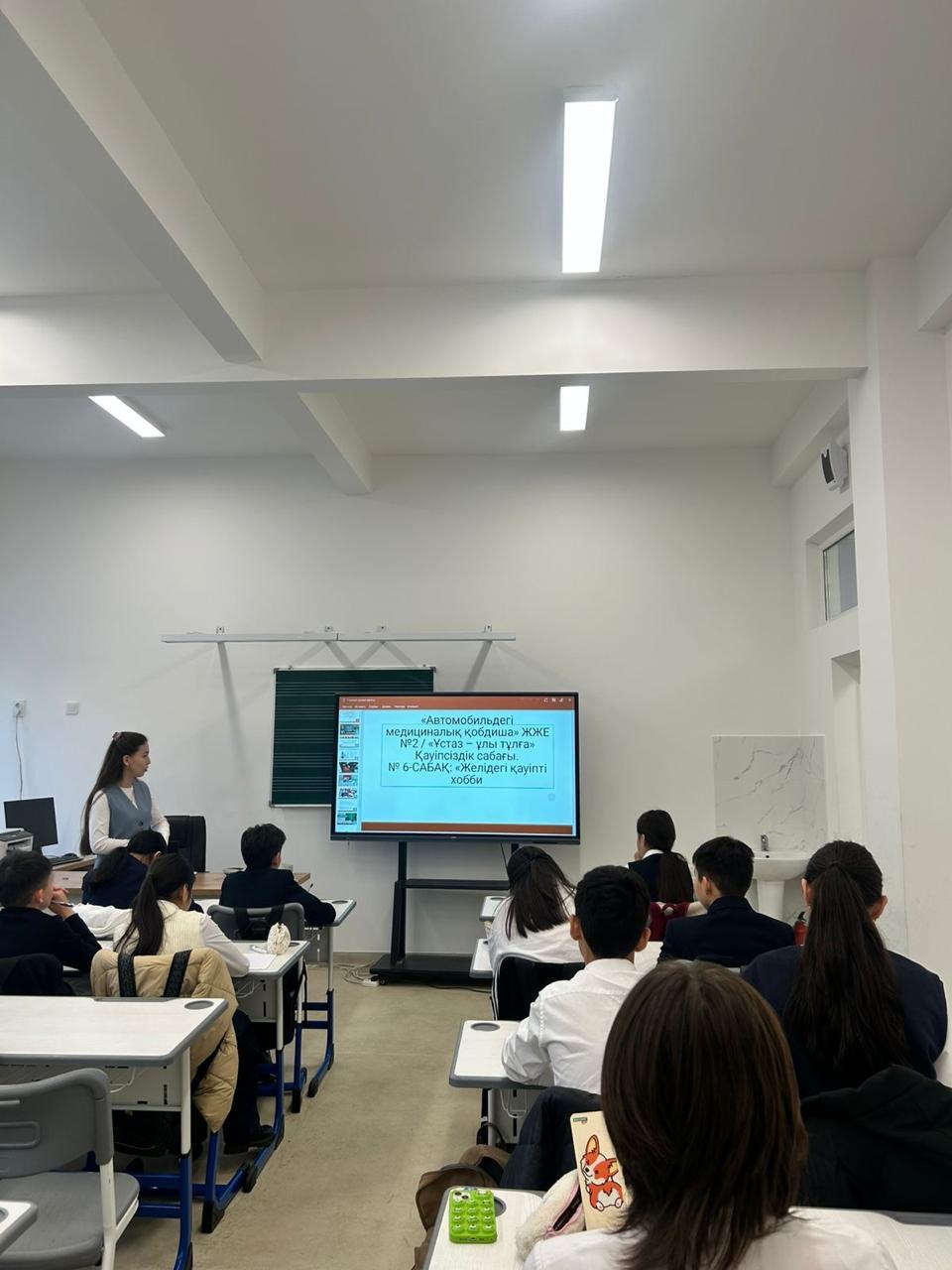 Бүгін мектебімізде "Ұстаз – ұлы тұлға" атты сынып сағаты өтті. Бұл шараның мақсаты – ұстаздың қоғамдағы, әрбір оқушының жүрегіндегі орны мен рөлін ұғындыру, құрмет көрсету, шәкірт пен ұстаз арасындағы рухани байланысты нығайту.   Ұстаз – тек біл