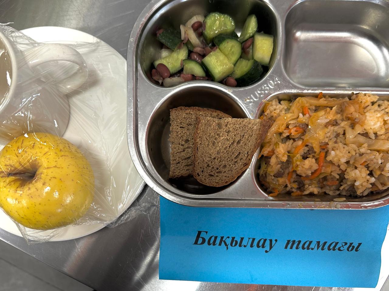 Күнделікті тегін тамақтану мәзірі (22.10.2025)