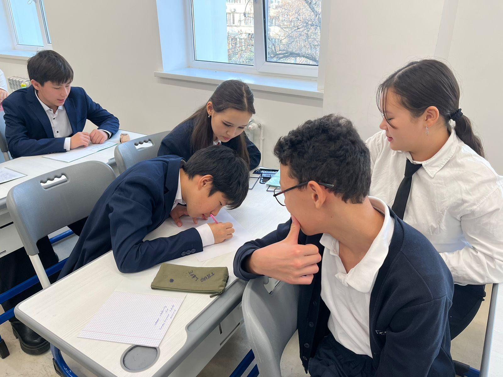 Сынып сағаты.