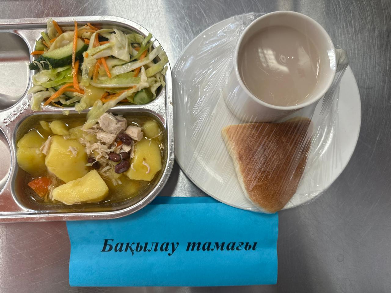 Күнделікті тегін тамақтану мәзірі (0511.2025)