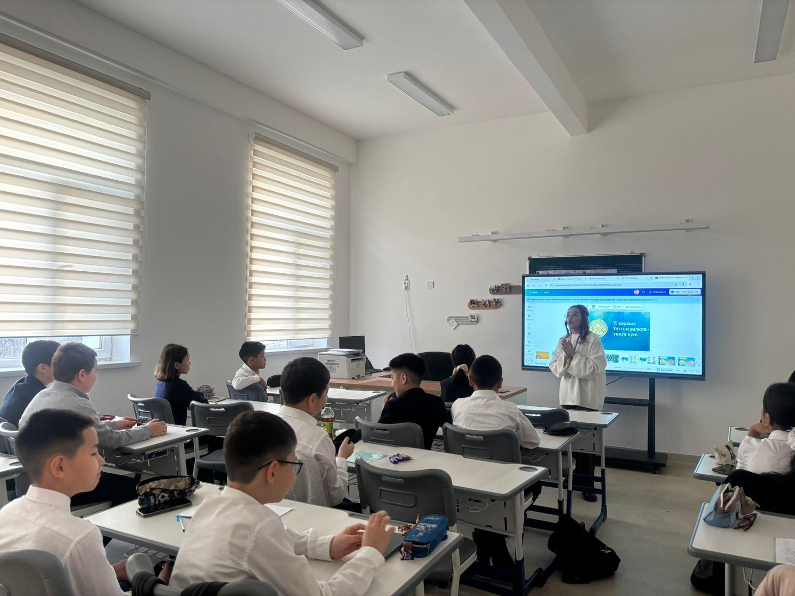 Таза қала өзіңнен басталады .