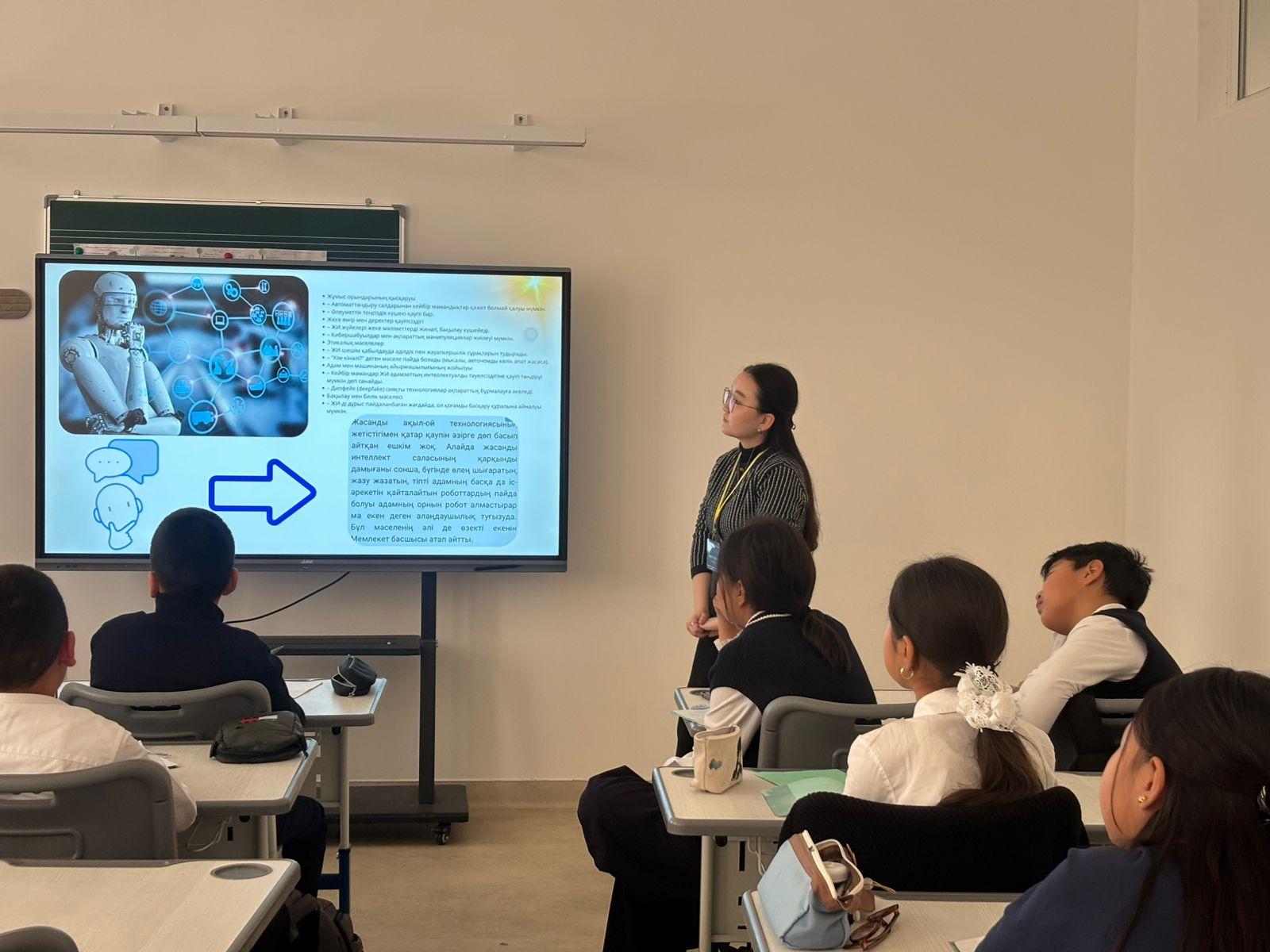 Жасанды интеллект ақыл-ой.