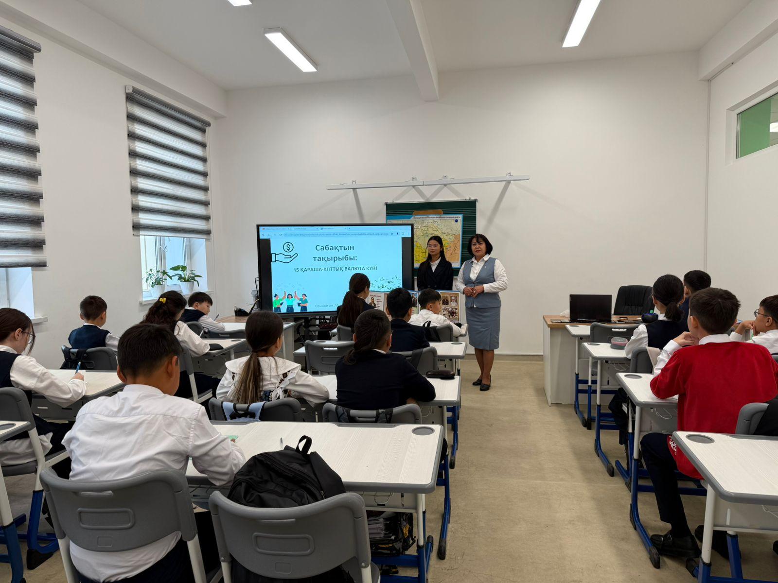 15 қараша - ұлттық валюта күні.