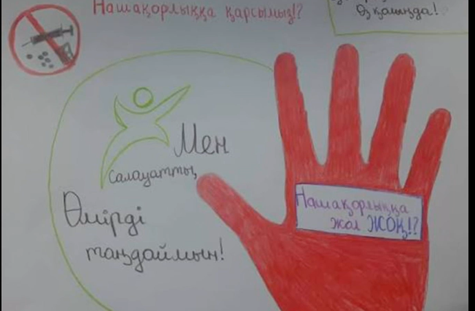 15- қараша – Ұлттық валюта күніне орай мектебімізде оқушылар арасында сурет салудан шығармашылық байқау өтті!