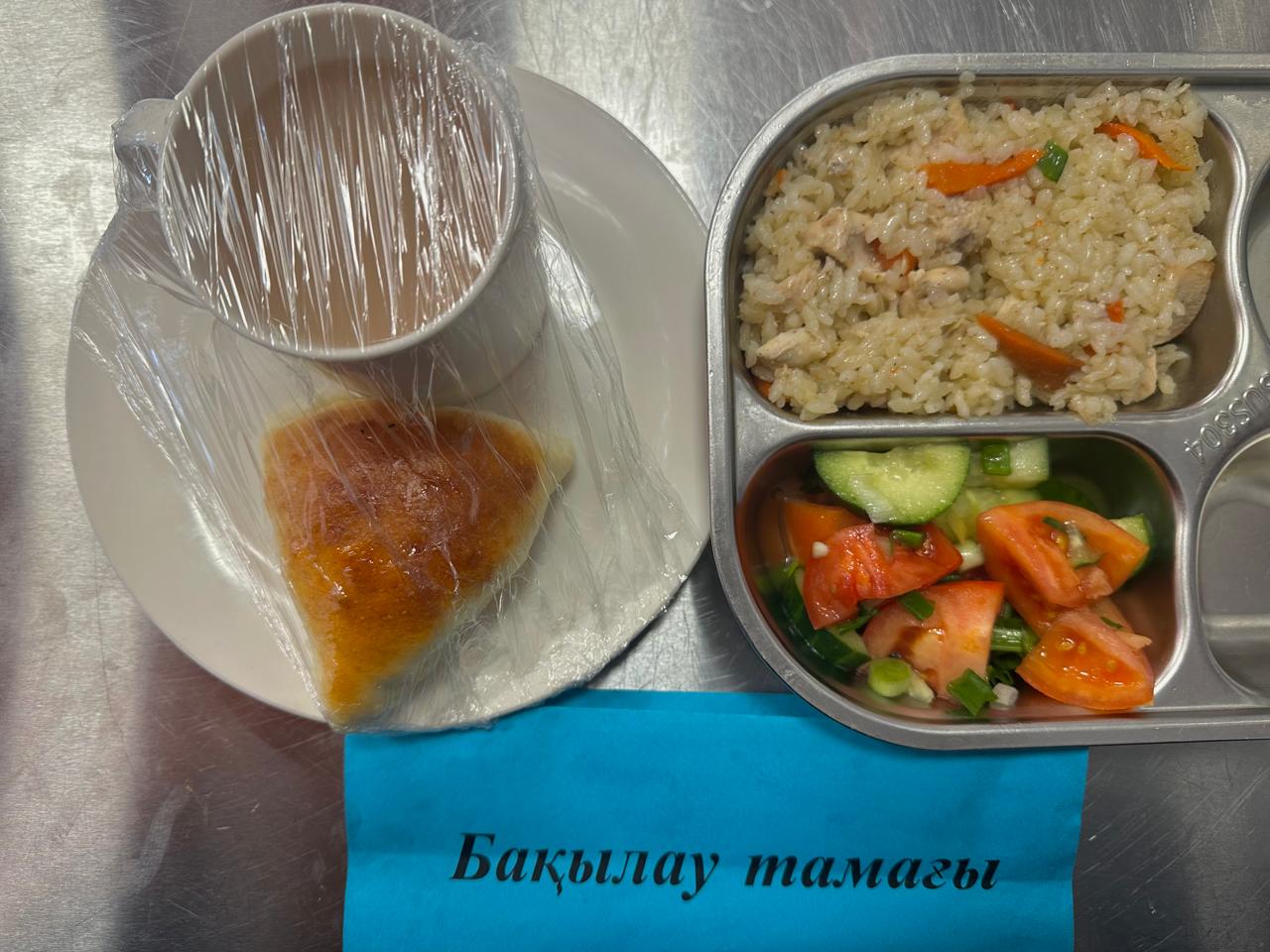 Күнделікті тегін тамақтану мәзірі