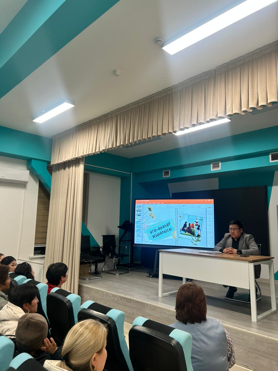 6 “Б” сынып ата-аналар жиналысы