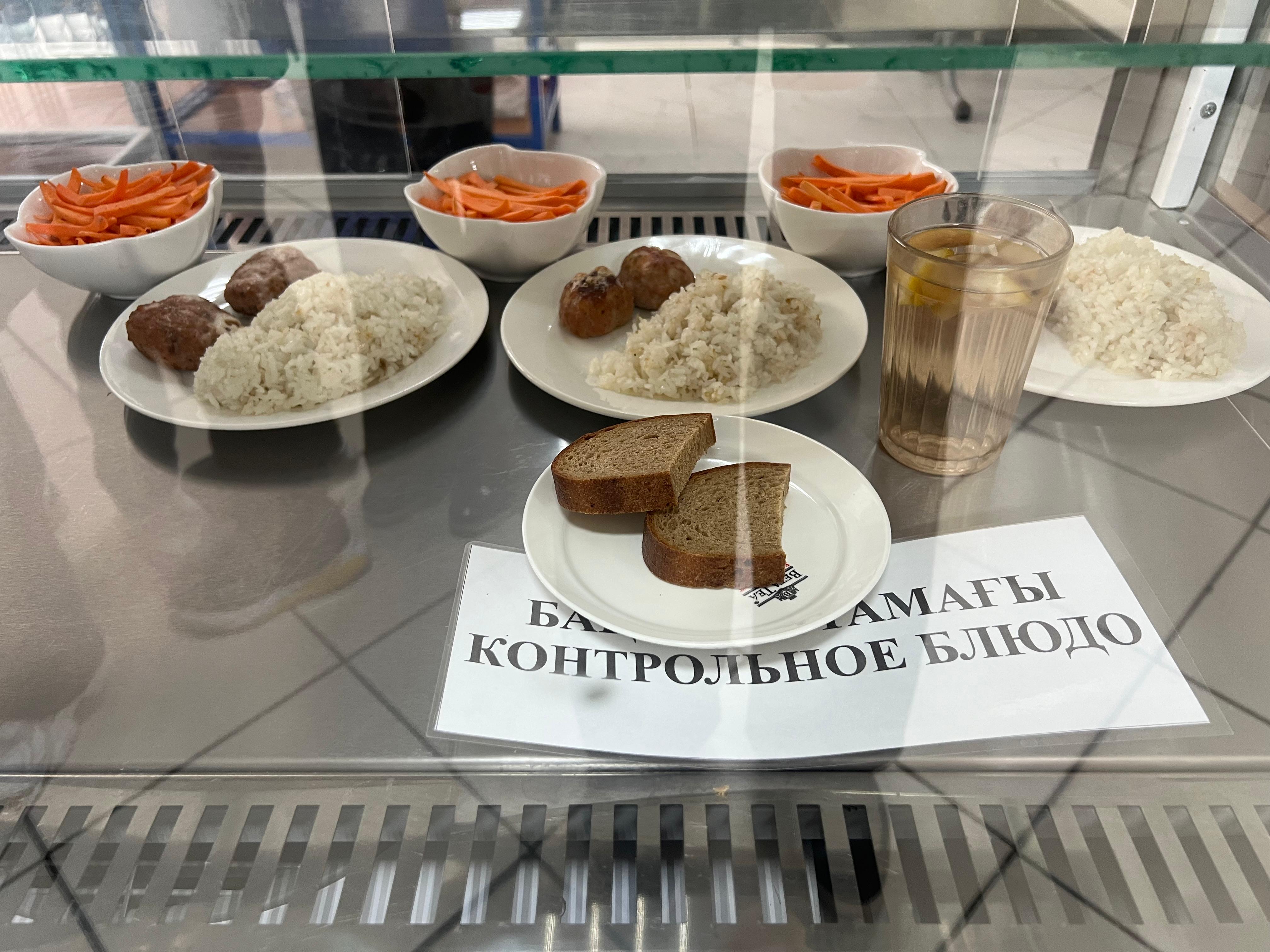 Күнделікті тегін тамақтану мәзірі (10.12.2025)