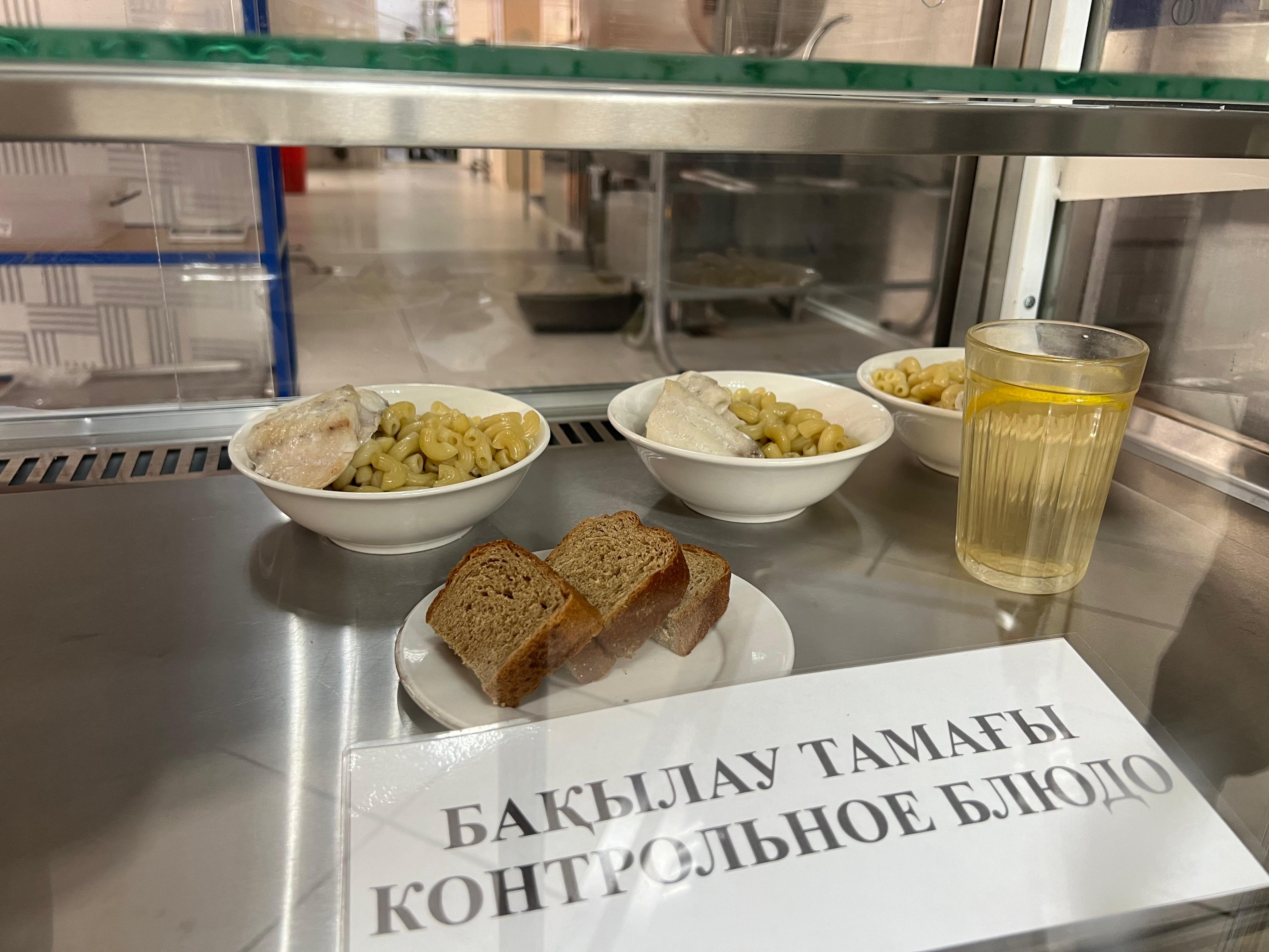 Күнделікті тегін тамақтану мәзірі (04.12.2025)