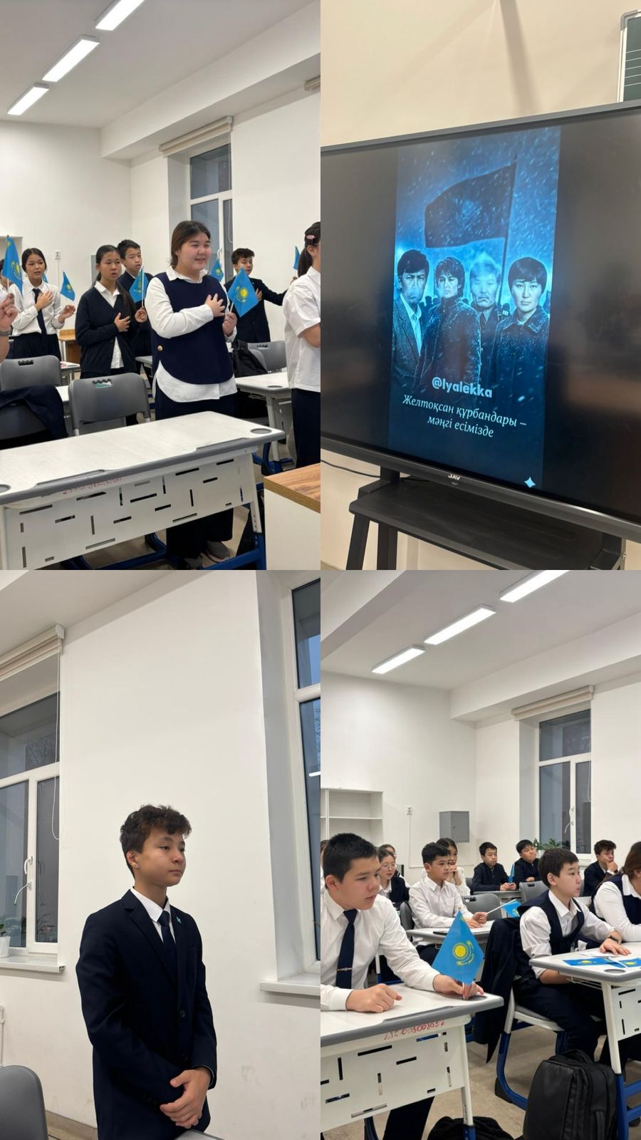 Тәуелсіздік – әр халықтың ең қастерлі, ең бағалы құндылығы. Ол ата-бабамыздың ғасырлар бойы аңсаған арманы, еркіндік пен бостандықтың белгісі. Қазақстан тәуелсіздігін 1991 жылы 16 желтоқсанда жариялап, әлемге дербес ел екенін танытты.