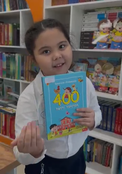 Мектеп кітапханасына жаңа кітаптар келді! Олардың ішінде көңілді ертегілер, ғажайып әлемдер туралы қызықты оқиғалар, сиқырлы ғажайыптар мен шығармашылықты дамытатын кітаптар бар. Әр кітап оқырманға жаңа білім береді, қиял әлеміне саяхат жасауға көмек