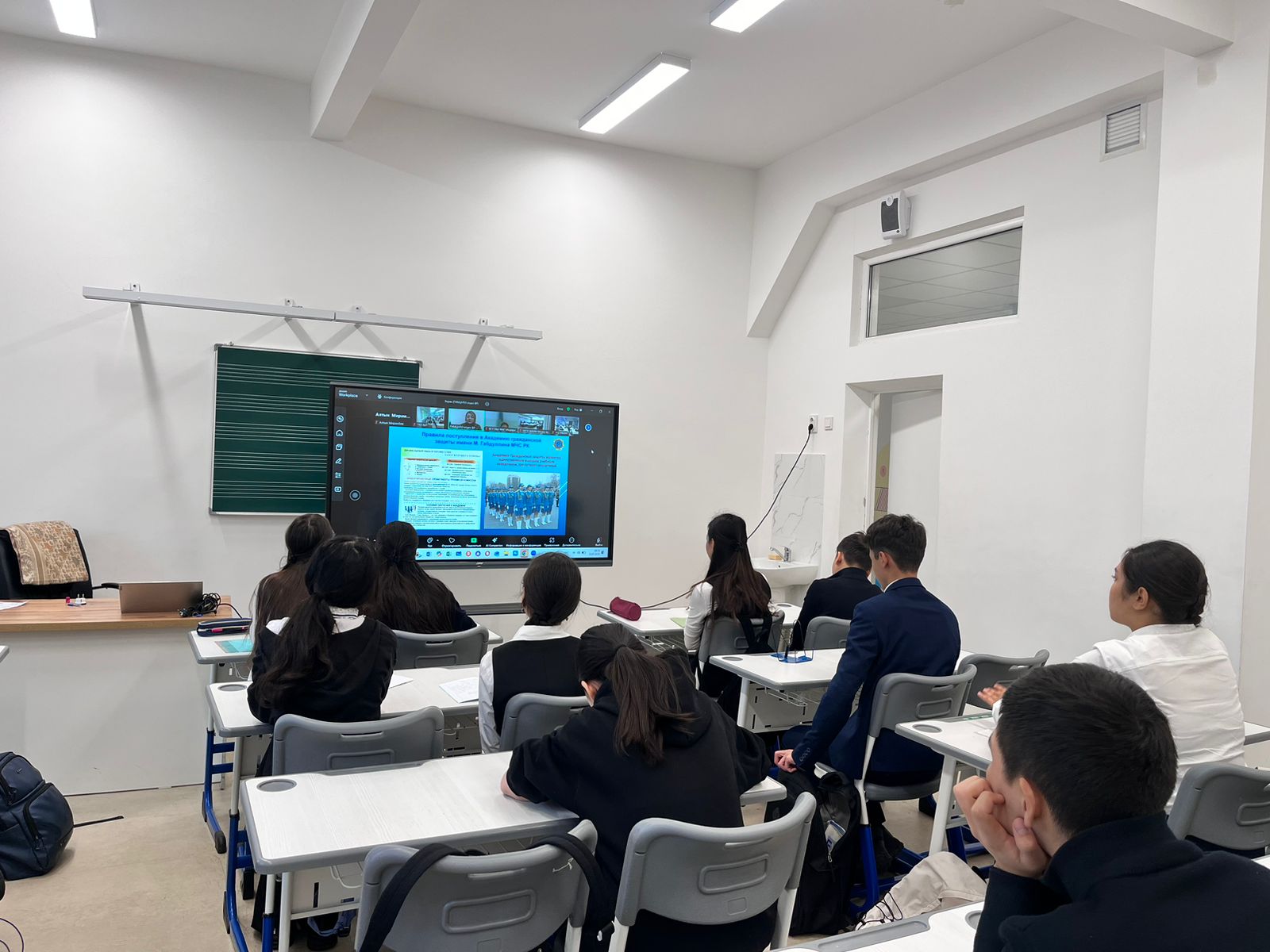 Көмек бағдарламасы бойынша сынып сағаты