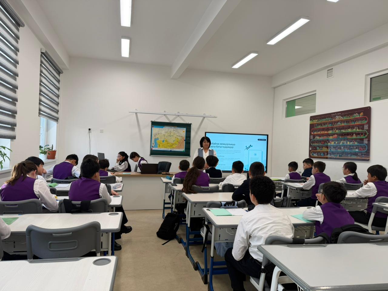 Сынып сағаты