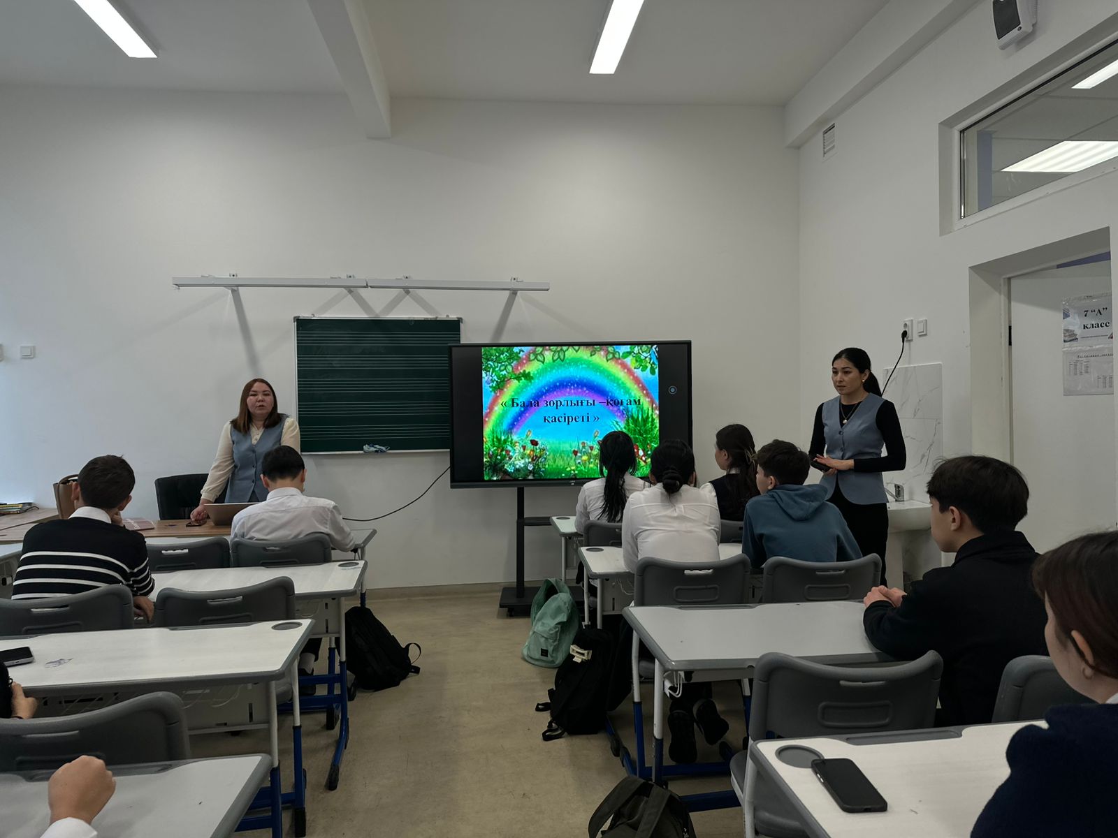 Сынып сағаты