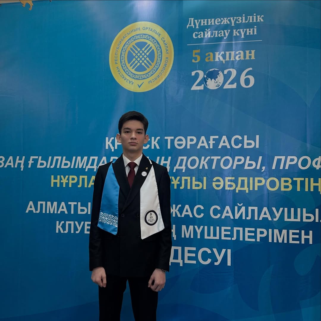 Маңызды кездесу – үлкен тәжірибе!